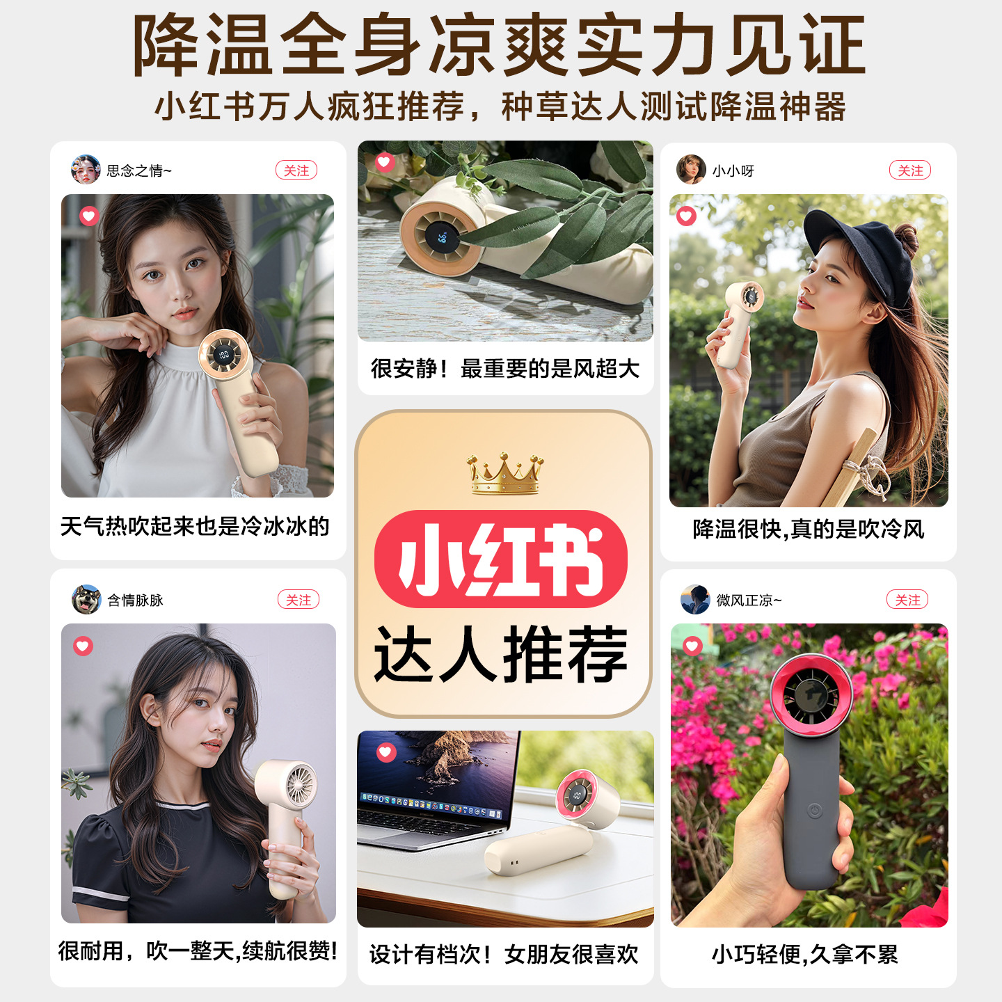 High-speed Handheld Fan Neck Hanging Two-in-one USB Charging Outdoor Portable Small Fan Long Battery Life High Wind for Women