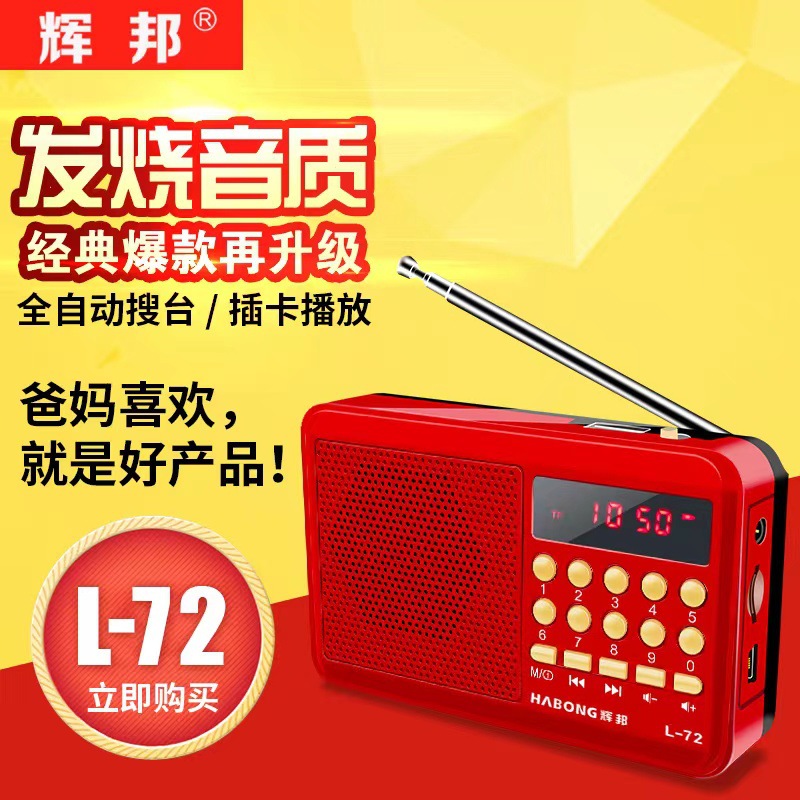 红色