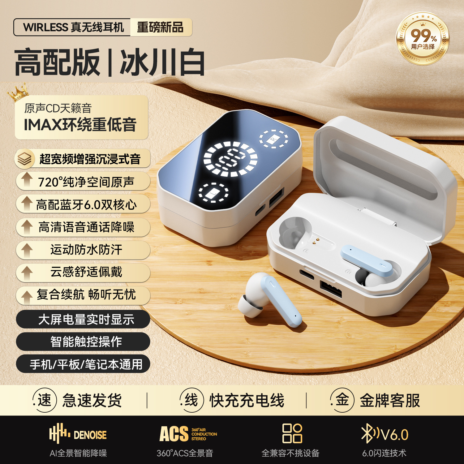 M154【白色】（若需使用翻译功能，需另行加购 AI 码，否则默认不包含该功能）