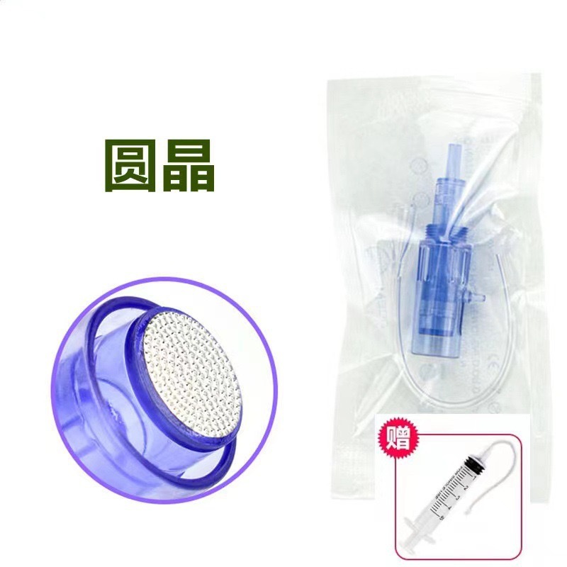 Beauty Instrument Home Face Essence Import Instrument Electric Water Light Gun Nano Microcrystalline Import Instrument Mesotherapy Liquid-Fillable