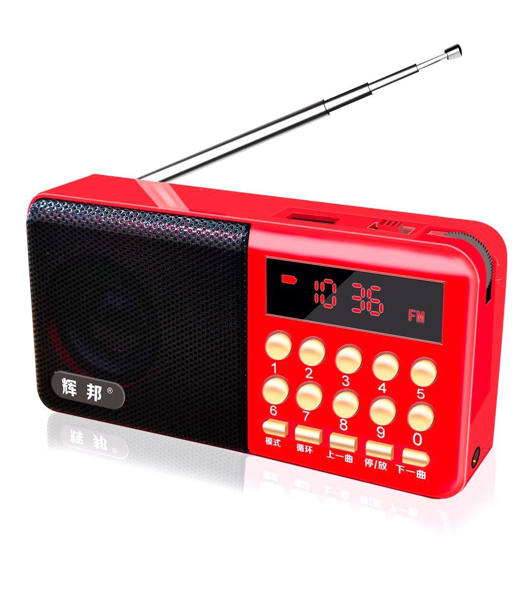 Huibang K62 Bluetooth Radio Multi-functional FM for Elderly with Card Slot, Charging, Opera Player Portable Player