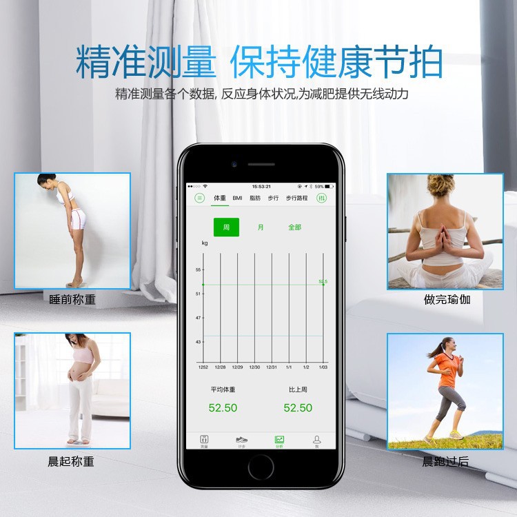 dedicated electronic scale household smart bluetooth body fat scale OKOK accurate body scale connectable to mobile phone