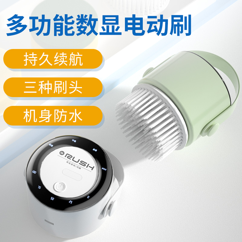 Wow Custom Handheld Wireless Electric Cleaning Brush Multifunctional Home Kitchen Washing Pots and Pans Bathroom