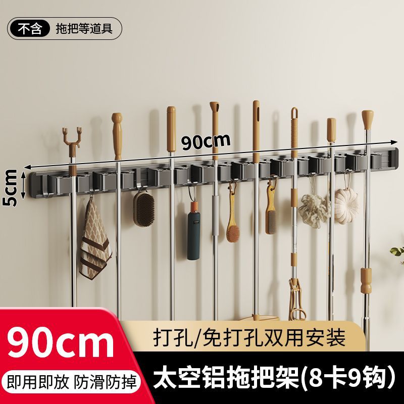 【枪灰】90cm-8卡9钩