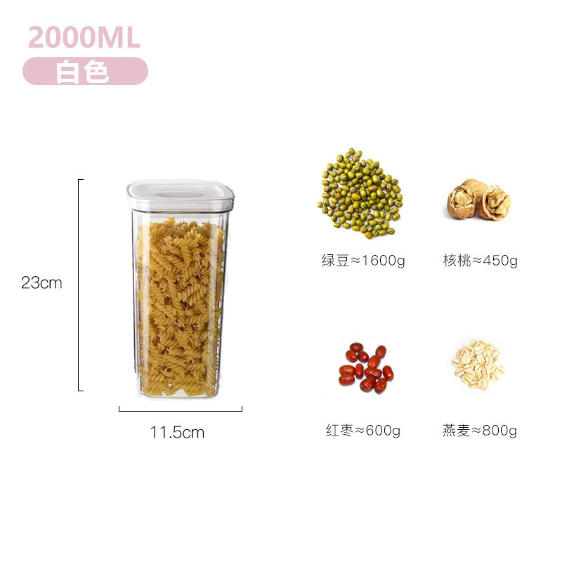 OPP装 · 白色2000ML
