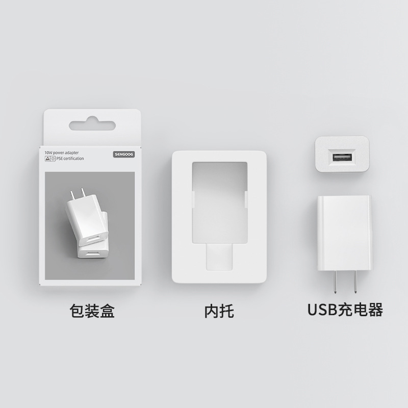 白色 · 5V2A 日规+包装