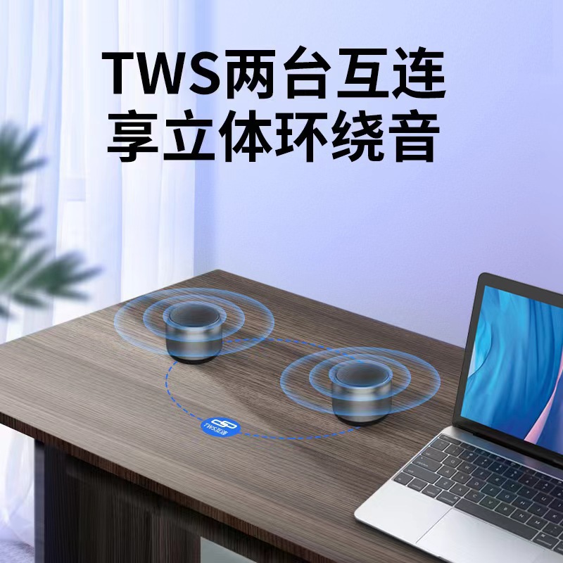 New Quality Bluetooth Speaker Desktop Small Speaker Mini Bluetooth Speaker Gift TWS Dual Small Speaker