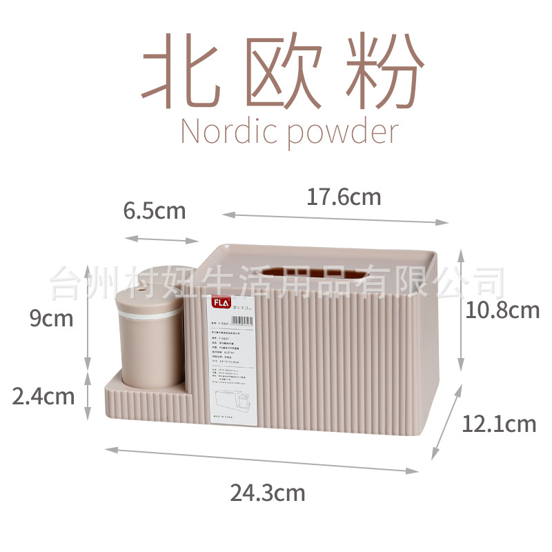 Multi-functional tissue box, home tissue box, toothpick holder, cotton swab holder, integrated storage