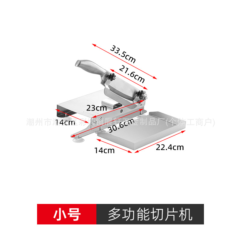 Food-grade stainless steel slicer for cutting medicinal herbs, fatty lamb rolls, meat slicer, chopper, bone chopper
