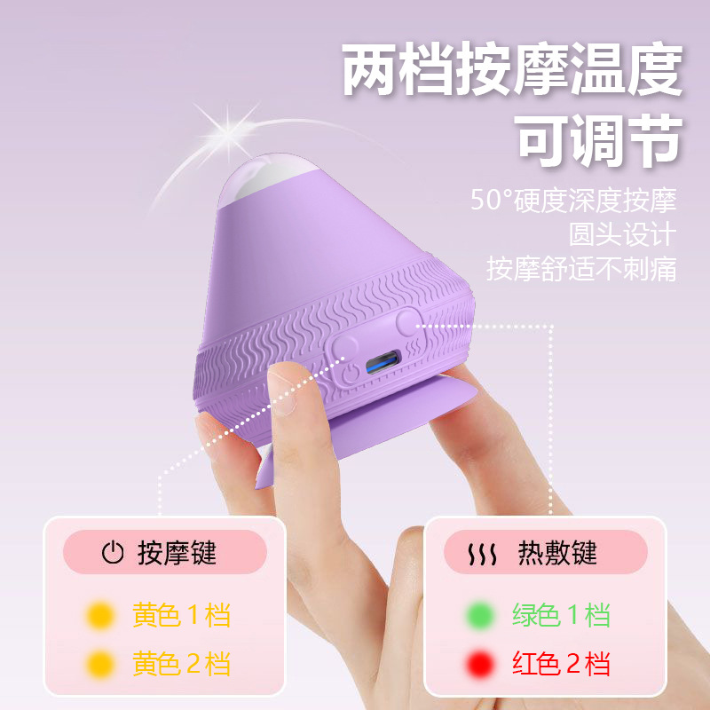 Electric suction fascia ball acupoint relaxation massager for foot, shoulder, neck, and waist with vibration and heat