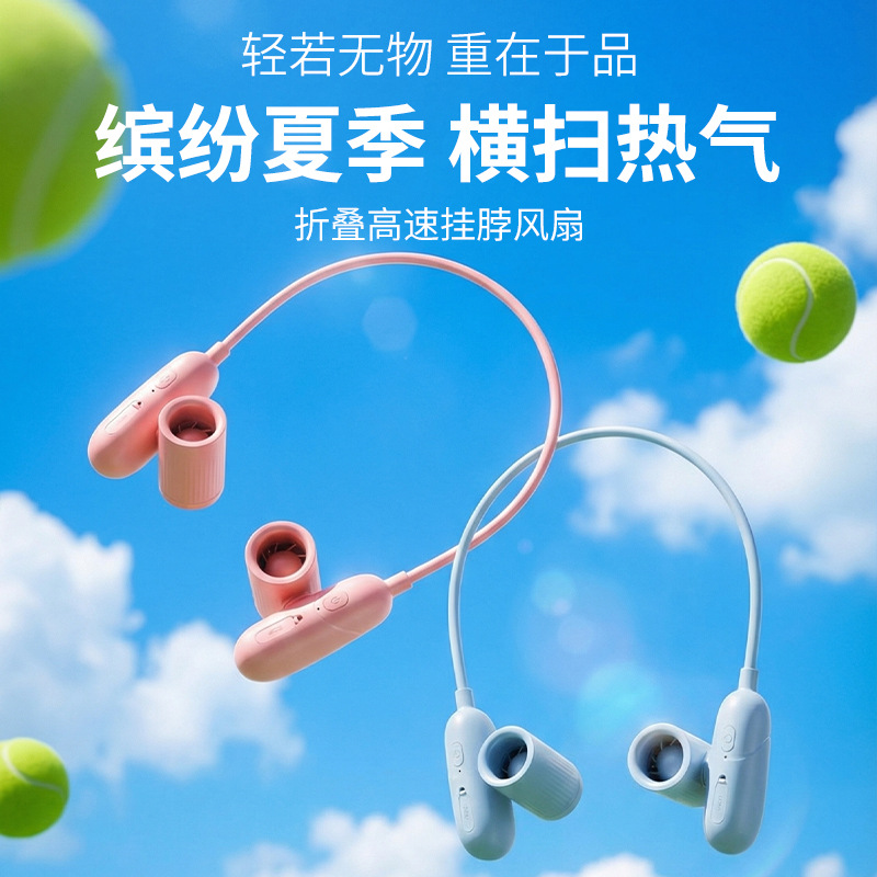 New High-Speed Neck Fan Portable Adjustable Air Outlet Super Wind Outdoor Portable Small Fan