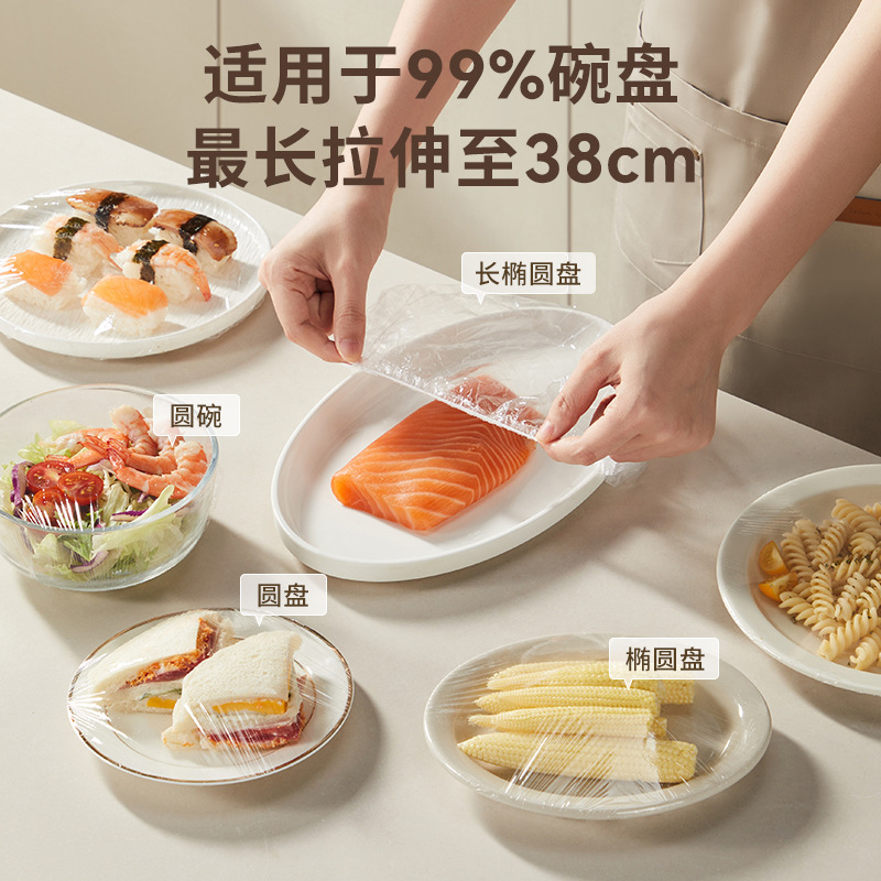 Strict Selection Disposable Plastic Wrap Cover Multifunctional Food Grade PE Bowl Plate Refrigerator Fresh Keeping Home Dustproof