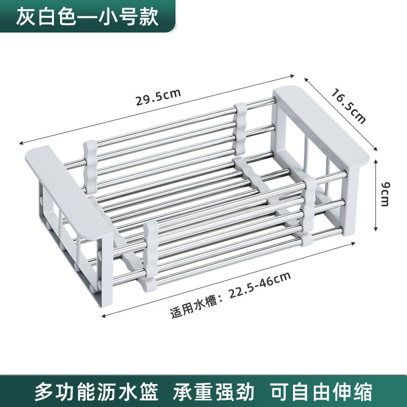 Stainless Steel Multifunctional Drain Basket Kitchen Supplies Sink Vegetable Basket Retractable Foldable Wash Fruit Vegetable Basin