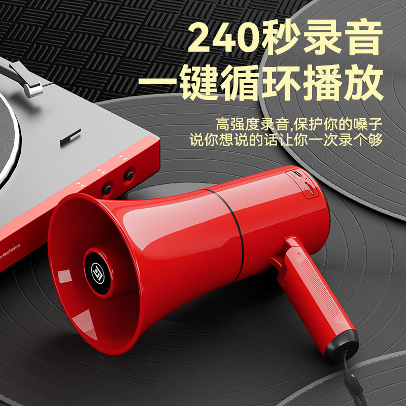 Langyun C68 Bluetooth handheld megaphone recording outdoor portable sales loudspeaker charging amplifier