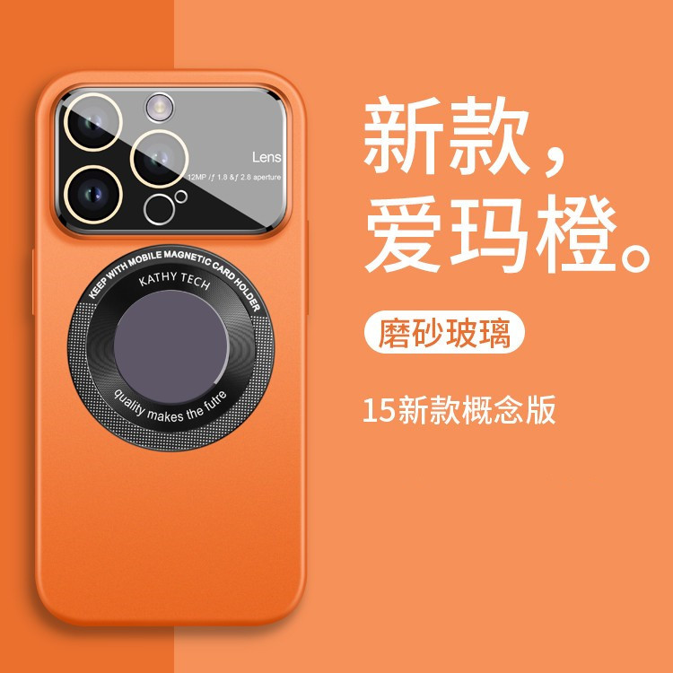 Missing label magnetic large window lens guard case compatible with iPhone 15 phone case frosted Apple 14 charging protective case 13