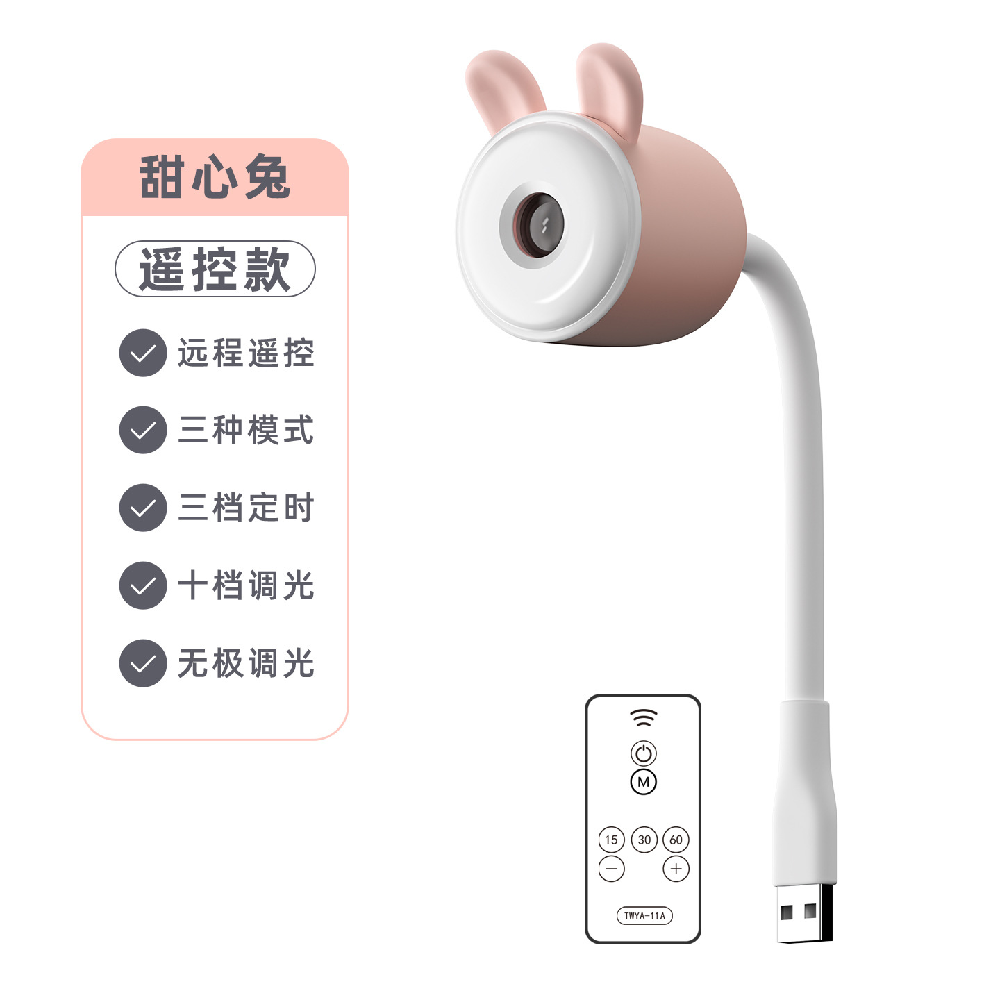 New Product USB Soft Tube Moon Projection Lamp Direct Plug Voice Atmosphere Lamp Remote Control LED Night Light Gift
