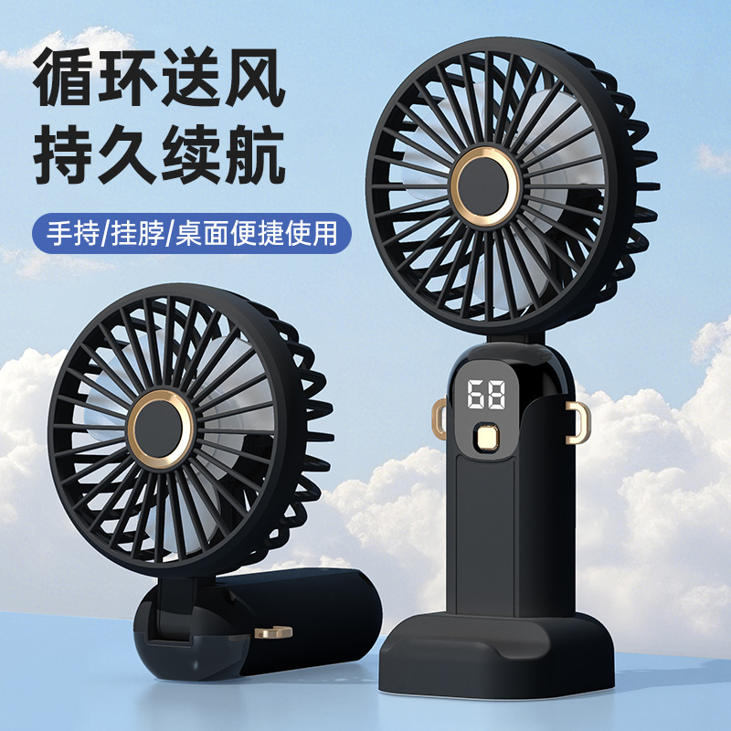 2025 New USB Handheld Fan Mini Portable Folding Fan for Students Dormitory