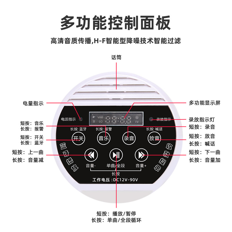 Double Diamond CA-500HTU Bluetooth loudspeaker 12-90V vehicle-mounted amplifier recording high-power propaganda small horn