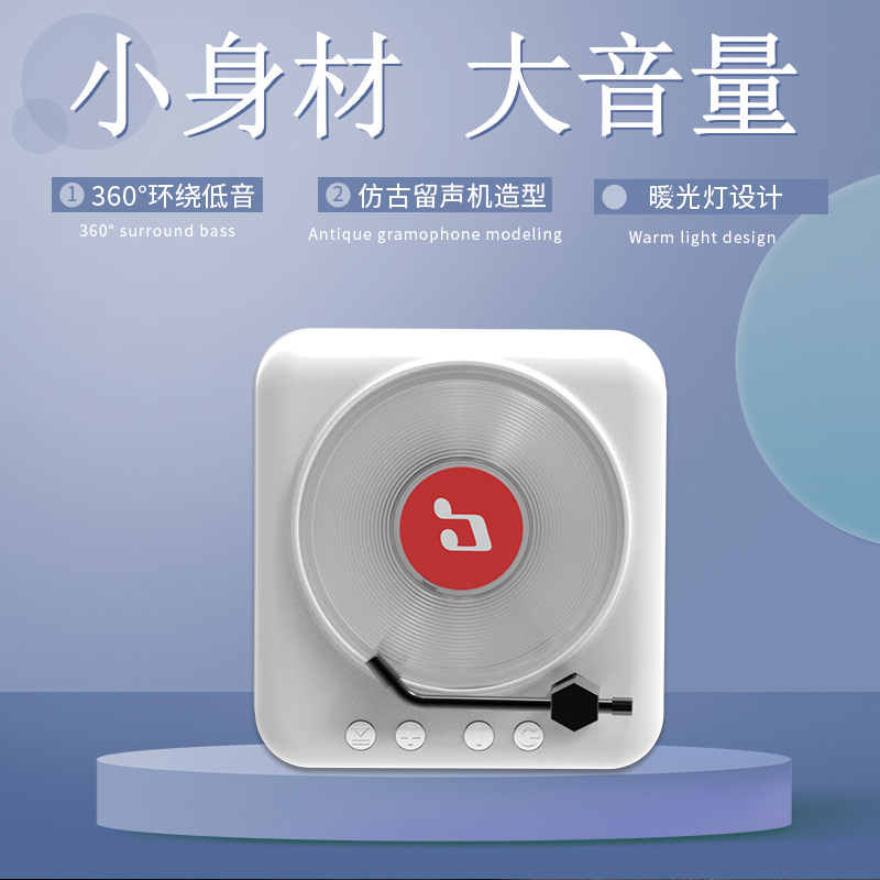 白色暖灯