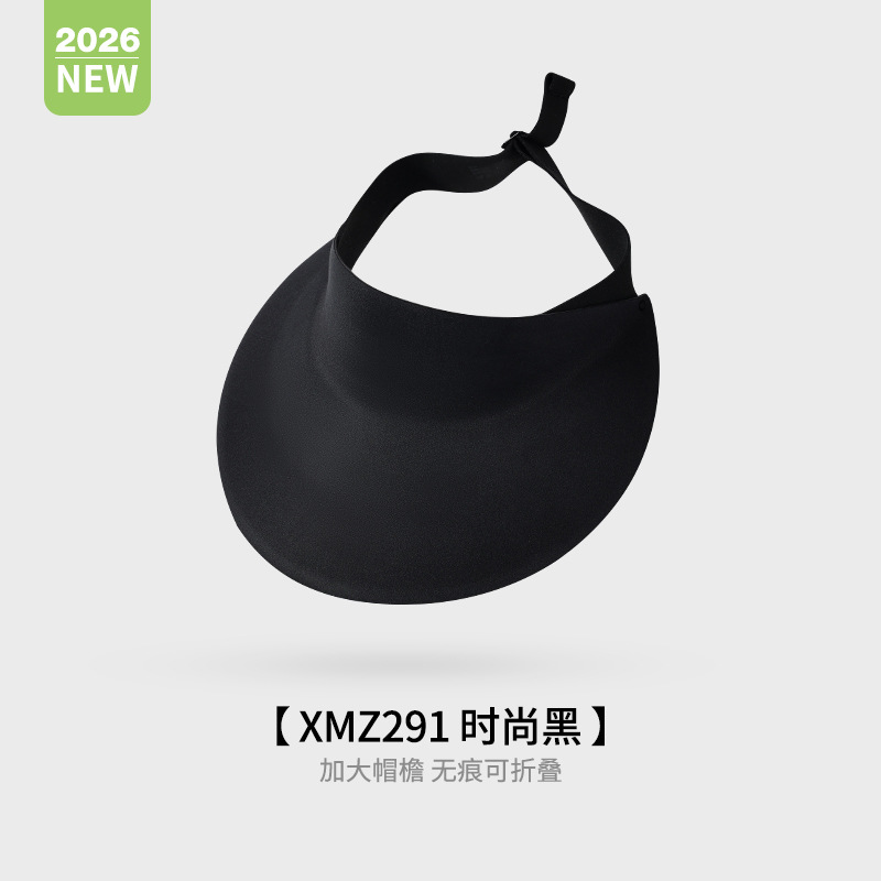 Summer Sun Hat New Sunshade Outdoor UV Protection Hollow Breathable Foldable Wide Brim Hollow Hat XMZ291