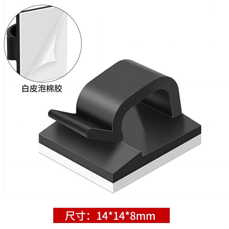 黑色（白皮泡棉胶）
