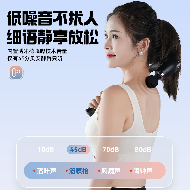 New Curved Fascia Gun Relax Muscles Cervical Massage Waist Back Leg Intelligent Electric Massage Gun Massage