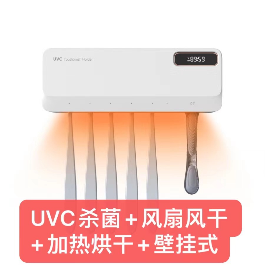 2024 New Smart Toothbrush Sterilization Box Drying Rack Portable UVC UV Electric Toothbrush Sterilizer