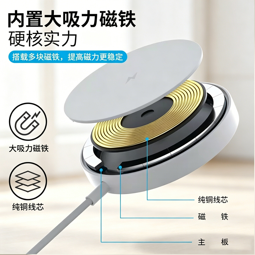 Strong Magnetic 25W Ultra-Thin Magsafe Wireless Fast Charging Compatible with Apple Huawei Phone Magnetic Wireless Charger