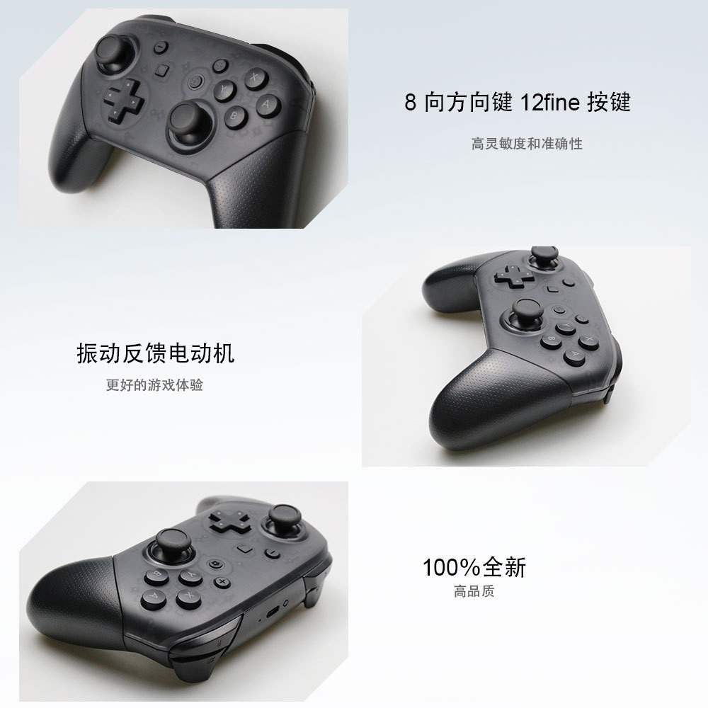 Suitable for Switch controller Switch Pro Bluetooth game controller wake-up function ordinary controller