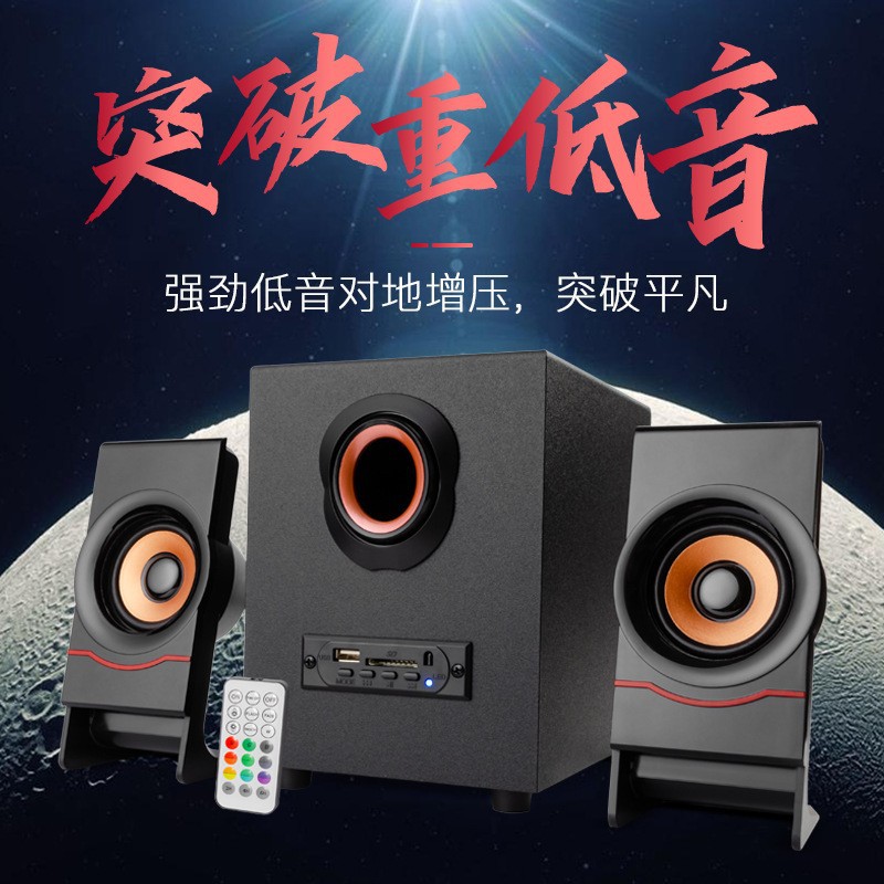 Wooden 2.1 Multimedia Card Wireless Speaker Home Computer Notebook Phone Subwoofer Bluetooth Speaker