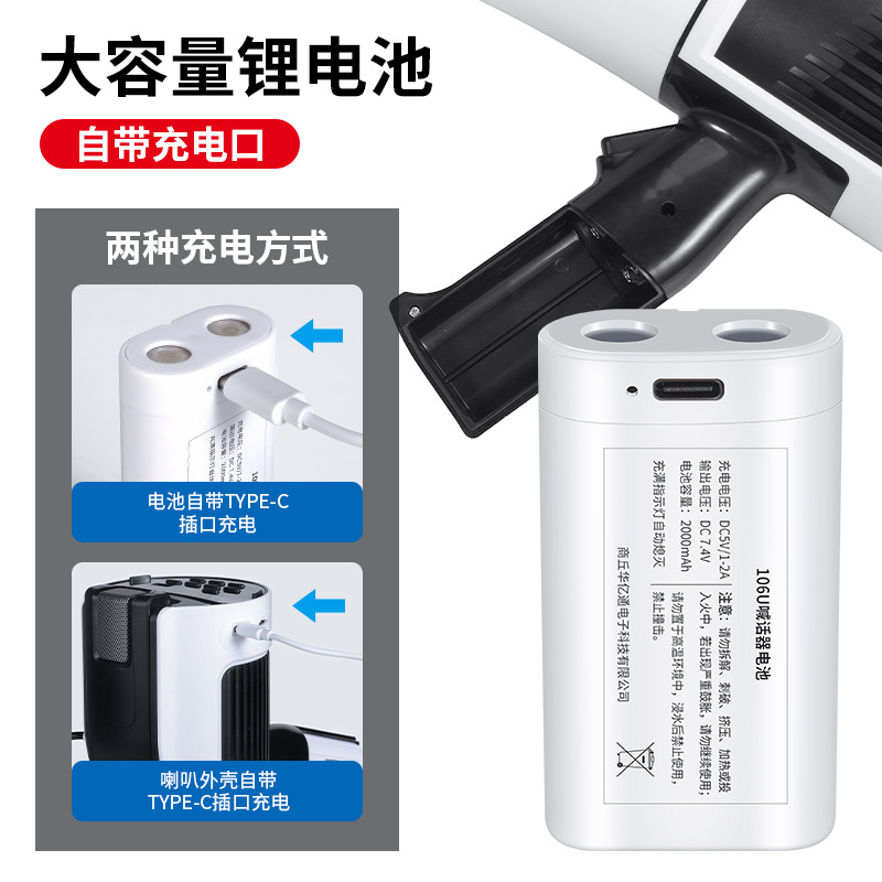 80W High Power Handheld Multifunctional Wireless Amplifier with Strong Penetration for Promotion and Vending Loudspeaker