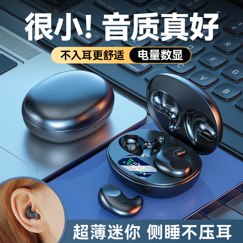 Bone conduction sleep earphones Huaqiangbei wireless Bluetooth earphones non-in-ear noise-canceling clip-on earphones