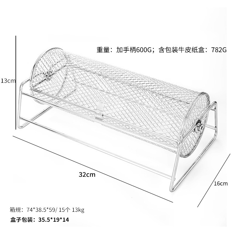 Round BBQ Grill Cage BBQ Round Grill Cage