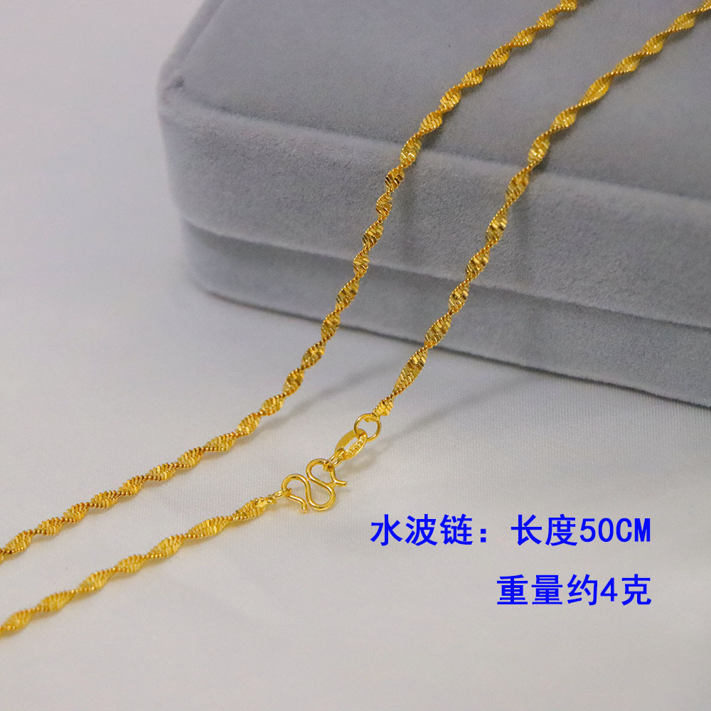 Vietnam sand gold necklace 999 gold-plated plain gold chain colored gold chain bare chain锁骨 pendant sweater chain jewelry