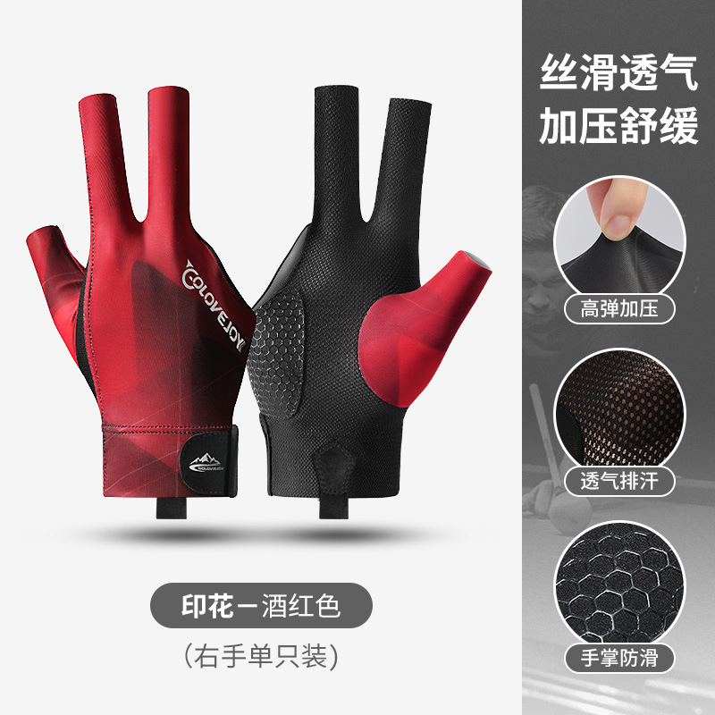 Billiard Gloves Lightweight Breathable Wicking Three Finger Gloves Snooker Table Tennis Anti-slip Gloves Single Pack XG67