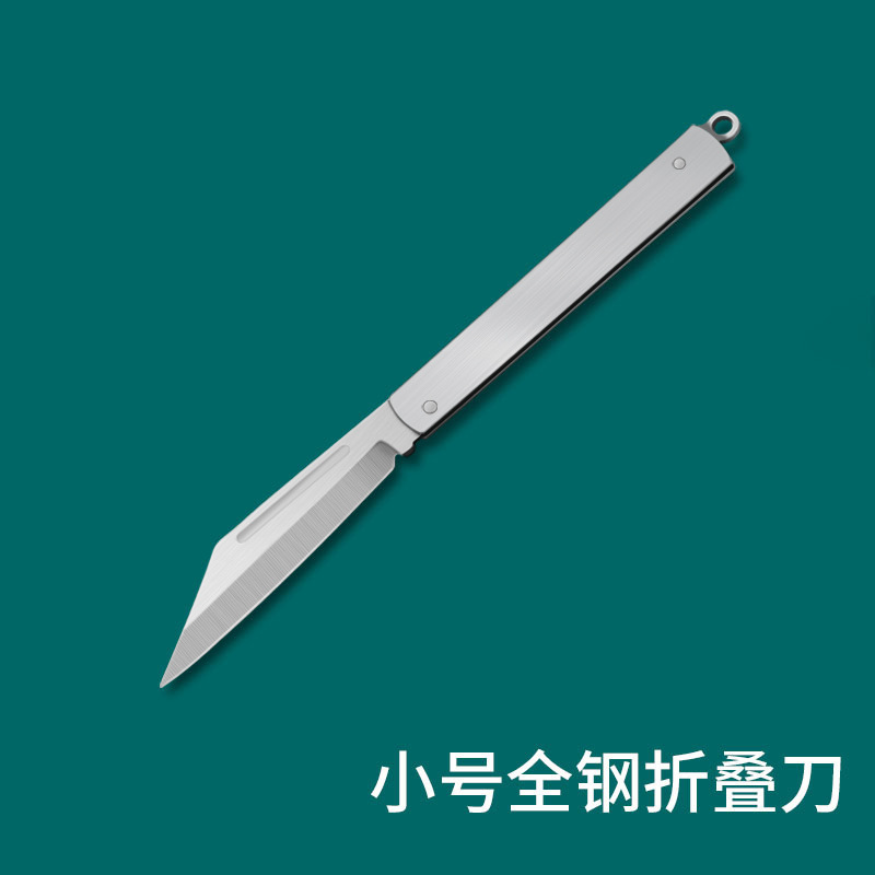 Dormitory folding Nordic-style fruit knife, household small knife, peeler, stainless steel, student portable