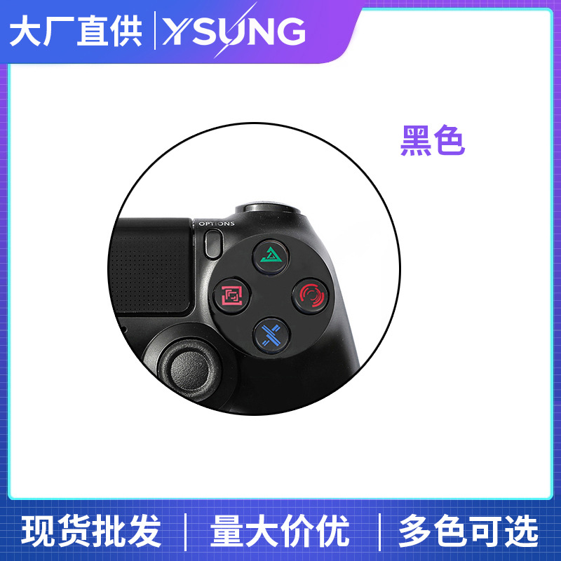 黑色