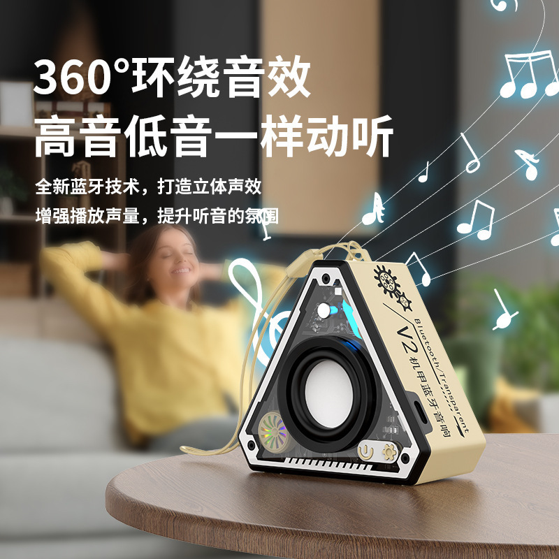 V2 speaker new wireless Bluetooth subwoofer mecha portable mini home desktop small steel cannon speaker