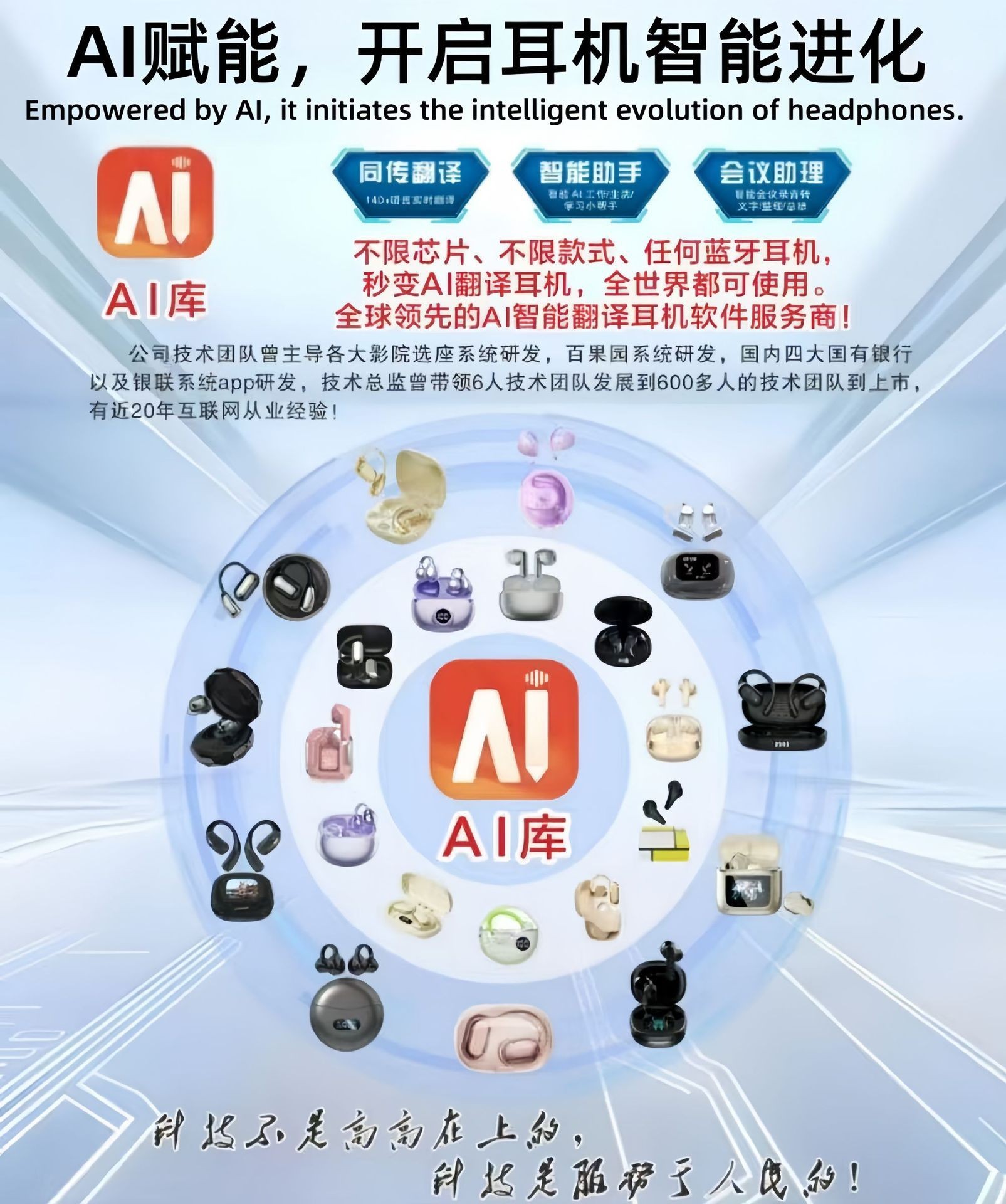 Exclusive 2026 New Hang-on Ear Type Movie Translation Headphones Ultra-long Battery Life M8