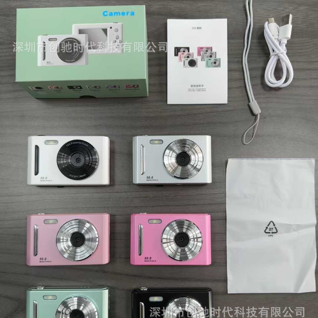 5K HD Shooting Digital Camera Optical Zoom Anti-Shake Camera Student Beginner Home Camera