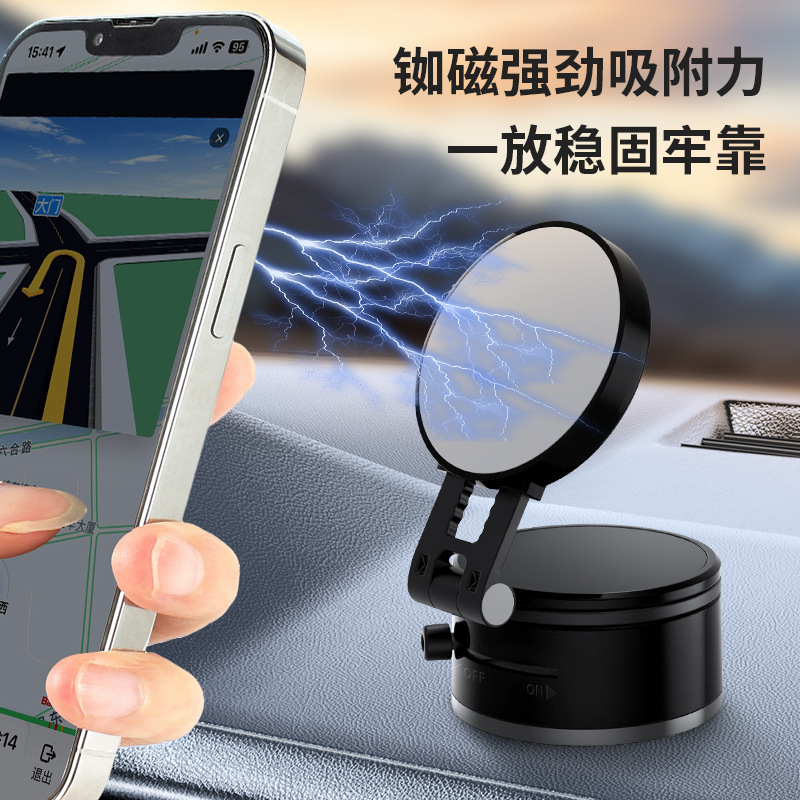 TEMU Vacuum Suction Cup Car Bracket Magnetic Phone Bracket Telescopic Navigation Screen Car Bracket