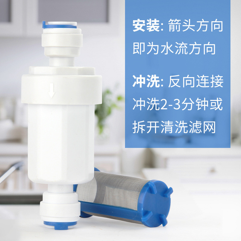 2-point G3/8 quick connect micro filter water purifier pre-stainless steel mesh atomizer descaler wall-hung boiler scale inhibitor