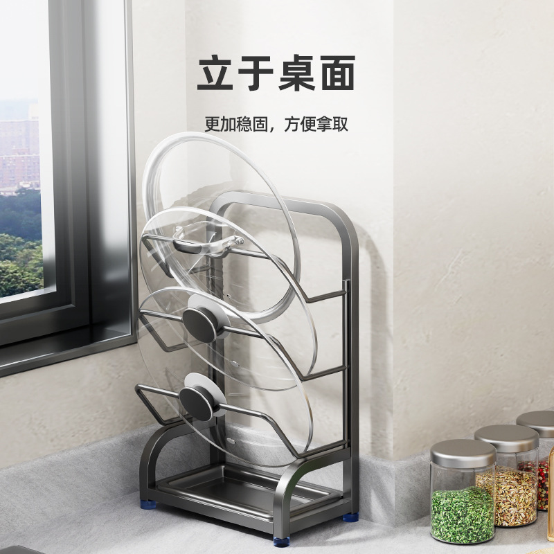 No-drill pot lid rack wall-mounted stainless steel sitting kitchen storage rack counter cutting board storage rack