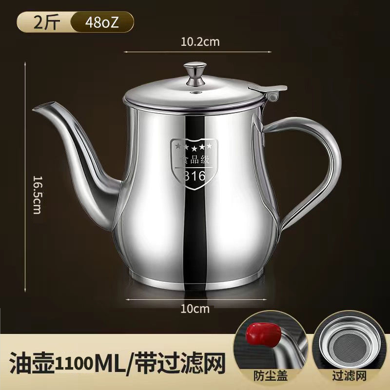 Stainless steel oil pot for kitchen, oil storage with filter, multi-purpose oil bottle, non-drip, large capacity, leak-proof