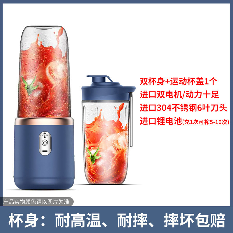 New Double Cup Juicer Portable Rechargeable Small Juicer Cup Household Multifunctional Fruit Juicer