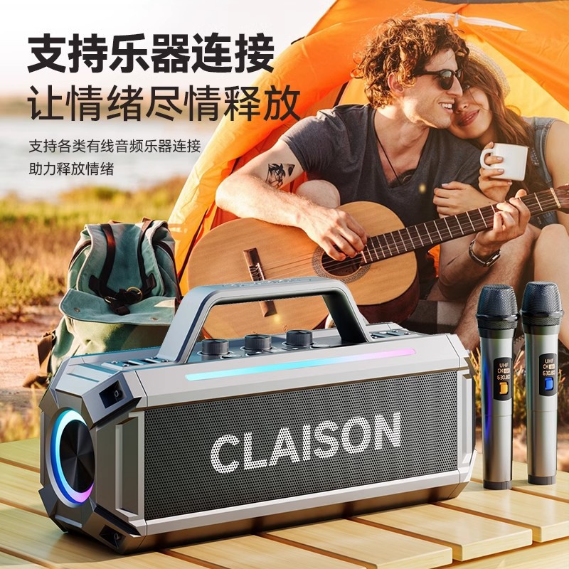 Bluetooth speaker 300W high power home wireless high-quality sound outdoor KTV square dance sound card subwoofer