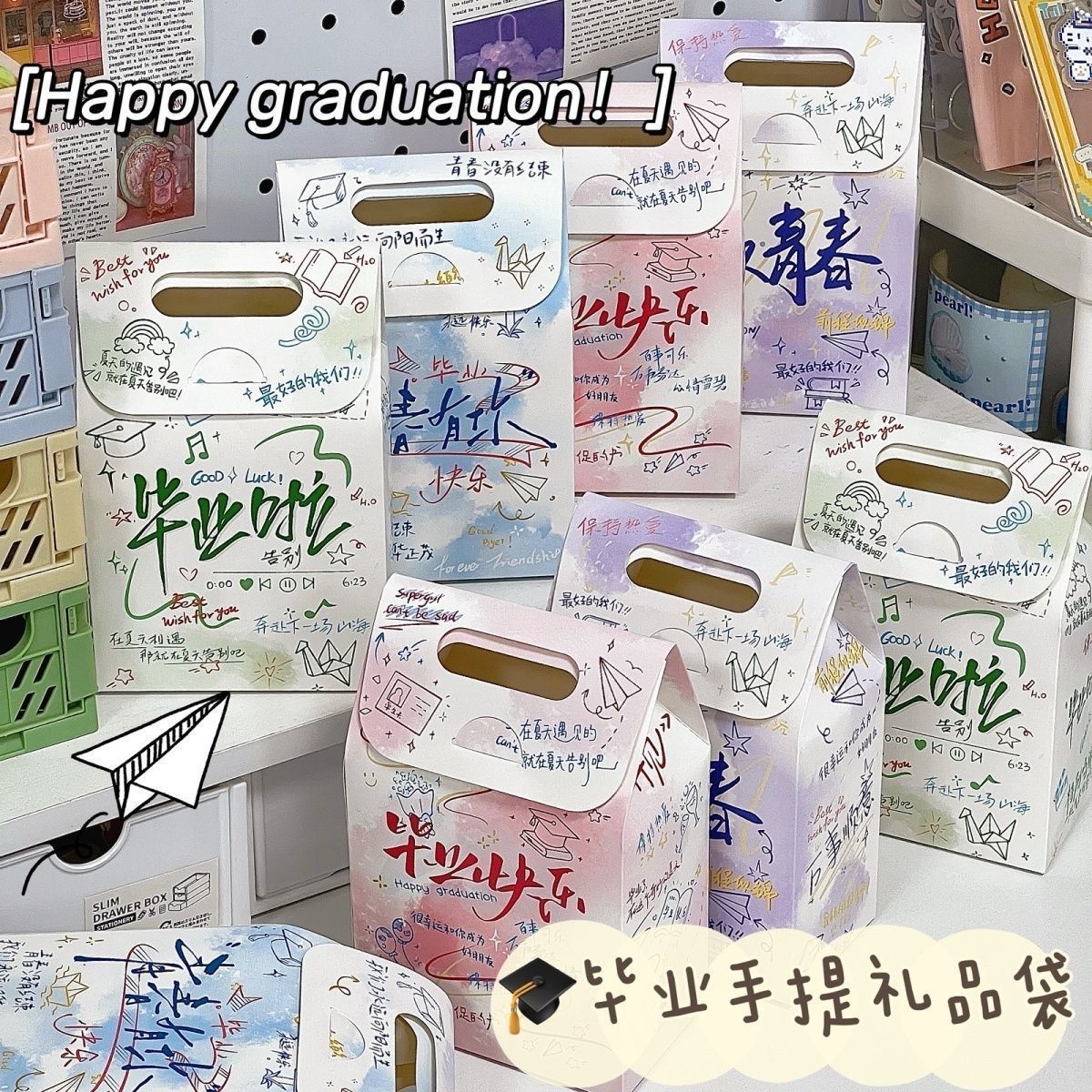 Graduation gift bag disposable handbag thickened graffiti gift for students teachers commemorative female