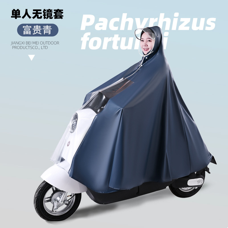 3XL · 单人【加厚】无镜套-富贵青
