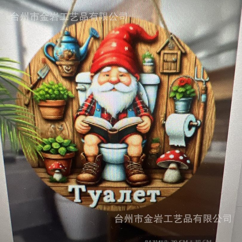 20*20*0.3cm · 质厕所标语挂牌坐在马桶上看书的老人