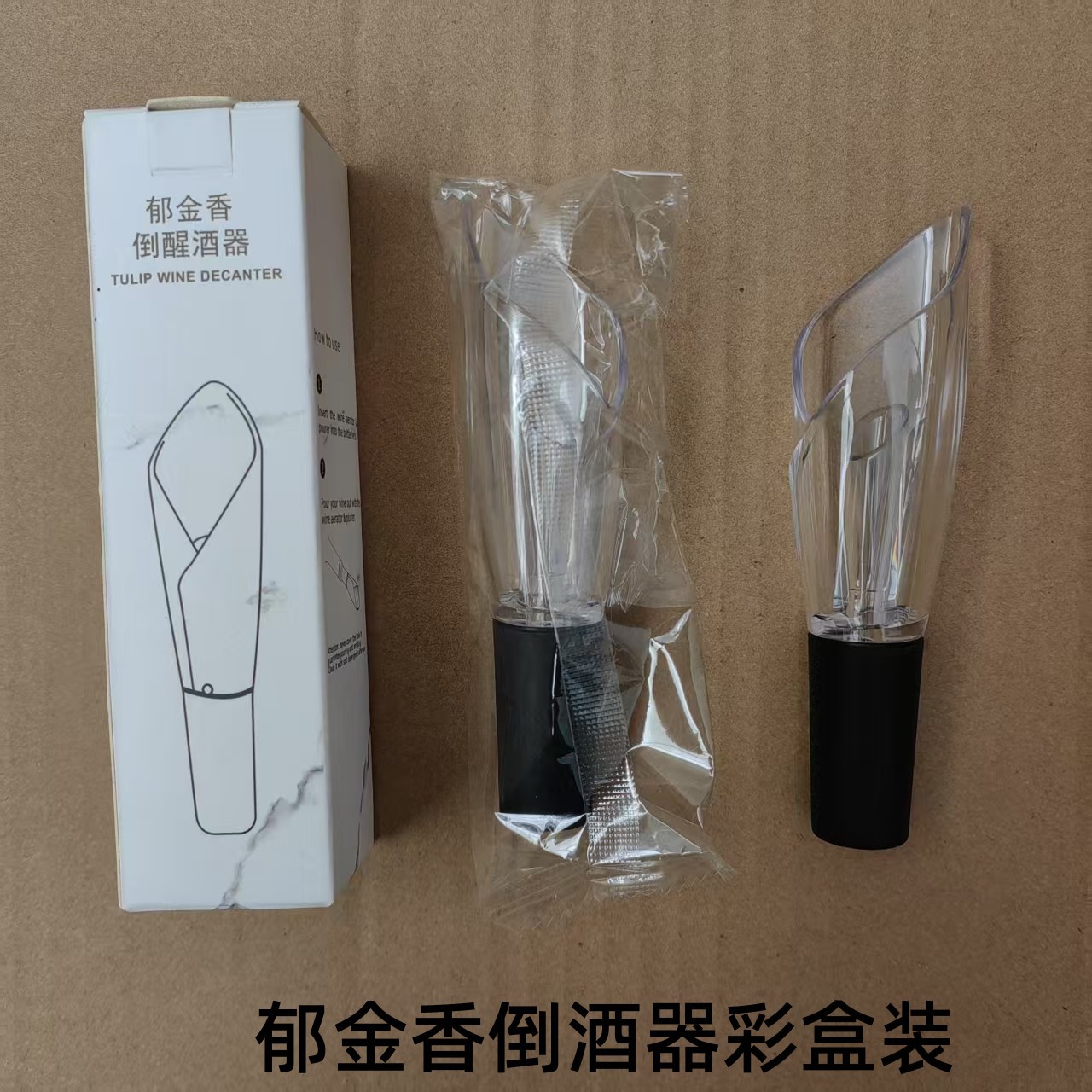 Red Wine Acrylic Pourer Eagle Beak Pourer Plastic Pourer Wine Decanter Eco-Friendly Material Original Order